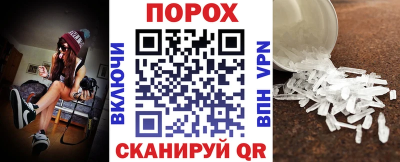 нарко площадка Telegram  kraken ТОР  Кущёвская  Amphetamine VHQ 