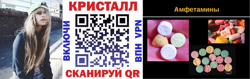 Amphetamine VHQ Кущёвская