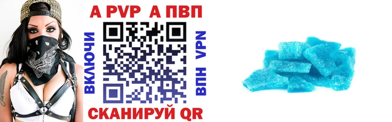 Alpha PVP крисы CK  наркота  Кущёвская 