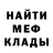 МЕТАДОН белоснежный Mikhail Lyamin