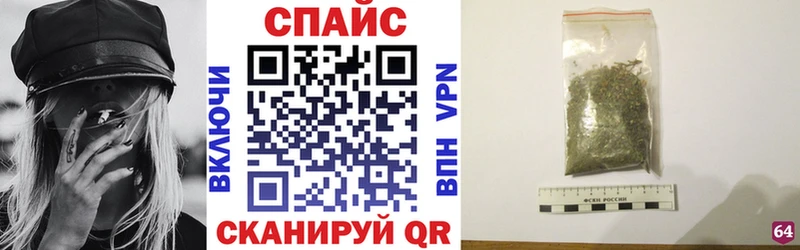 БУТИРАТ вода  ссылка на мегу зеркало  Кущёвская 