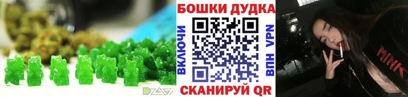 Canna-Cookies марихуана  Кущёвская 