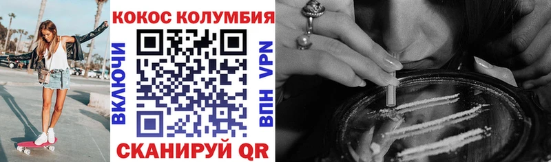 hydra как войти  закладки  Кущёвская  Cocaine VHQ 
