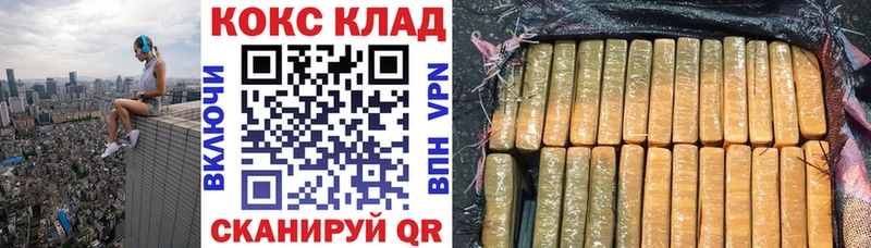 КОКАИН Fish Scale Кущёвская
