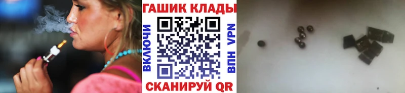 OMG сайт  Кущёвская  ГАШИШ Изолятор 