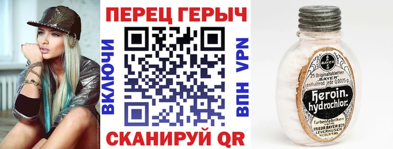 Героин герыч  купить наркотики цена  МЕГА сайт  Кущёвская 
