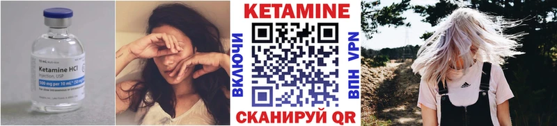 КЕТАМИН ketamine  Кущёвская 