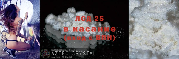 тгк Беломорск