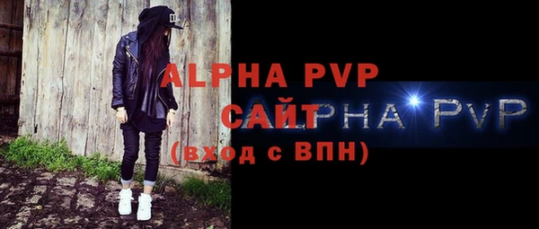 тгк Беломорск