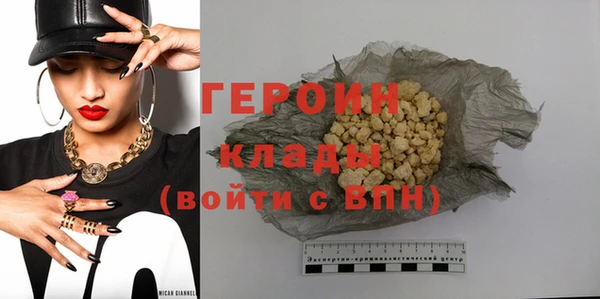 тгк Беломорск