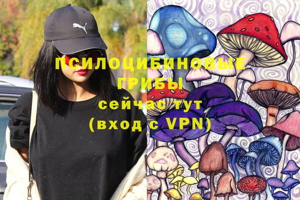 мефедрон мука Белокуриха