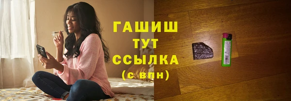 мефедрон мука Белокуриха