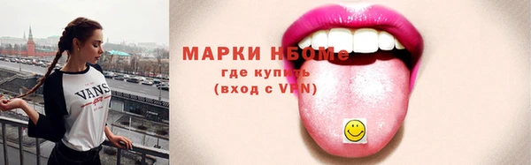 мефедрон мука Белокуриха