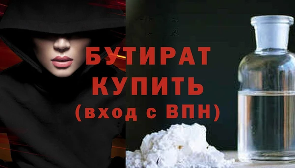 гидропоника Белоозёрский
