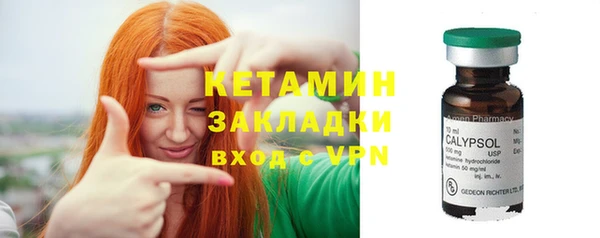 тгк Беломорск