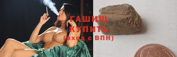 тгк Беломорск