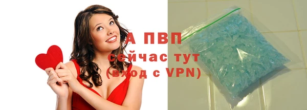 мефедрон мука Белокуриха
