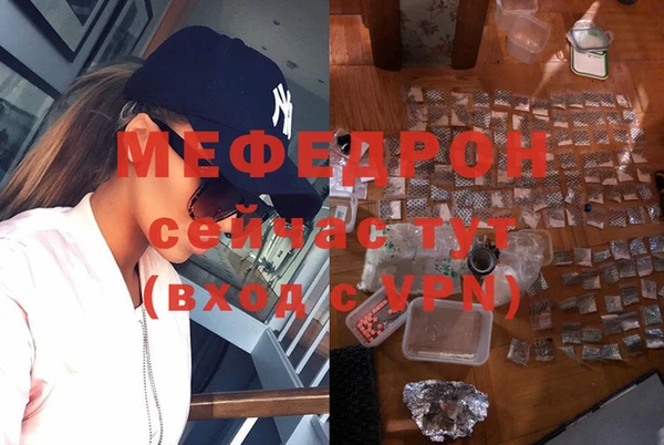 тгк Беломорск