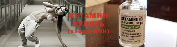тгк Беломорск