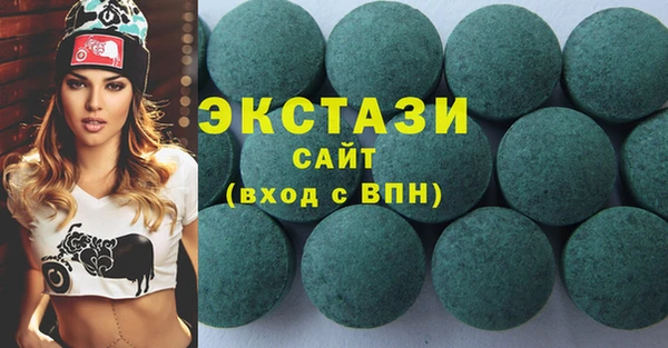 тгк Беломорск