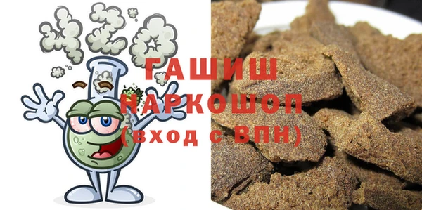 мефедрон мука Белокуриха