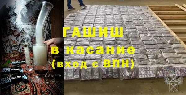 мяу мяу кристалл Балахна