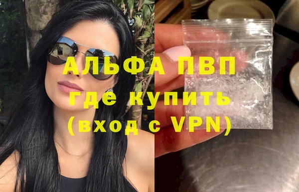 тгк Беломорск