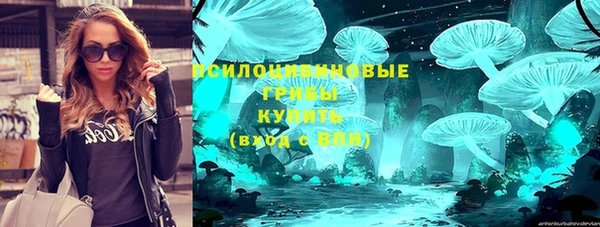 мефедрон мука Белокуриха