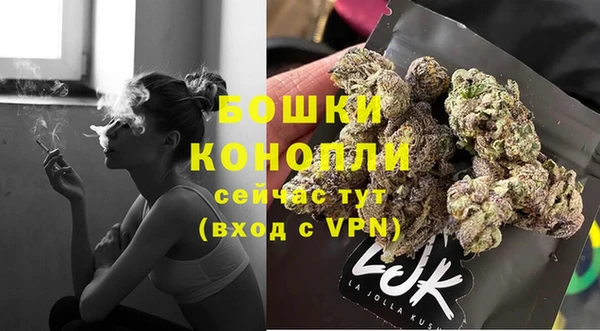 тгк Беломорск
