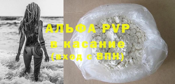 мефедрон мука Белокуриха