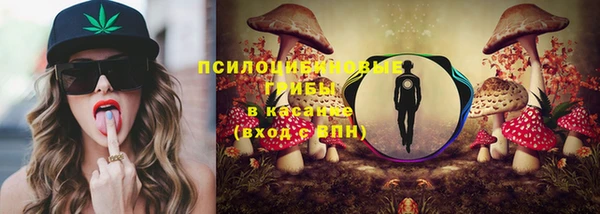 мефедрон мука Белокуриха