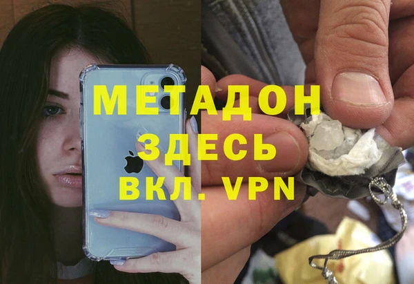 марки nbome Балабаново