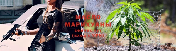 мефедрон мука Белокуриха