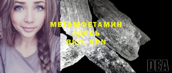мефедрон мука Белокуриха