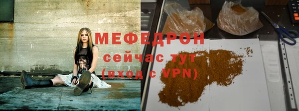 тгк Беломорск