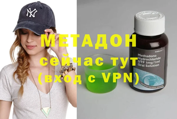тгк Беломорск