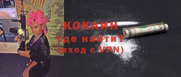 мефедрон мука Белокуриха