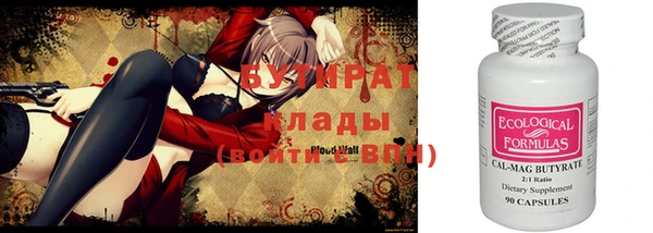 тгк Беломорск