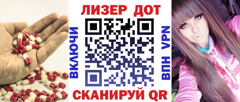 купить   blacksprut рабочий сайт  ЛСД экстази ecstasy  Кущёвская 