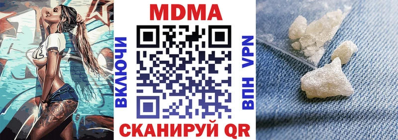 где купить наркоту  Кущёвская  shop какой сайт  MDMA VHQ 