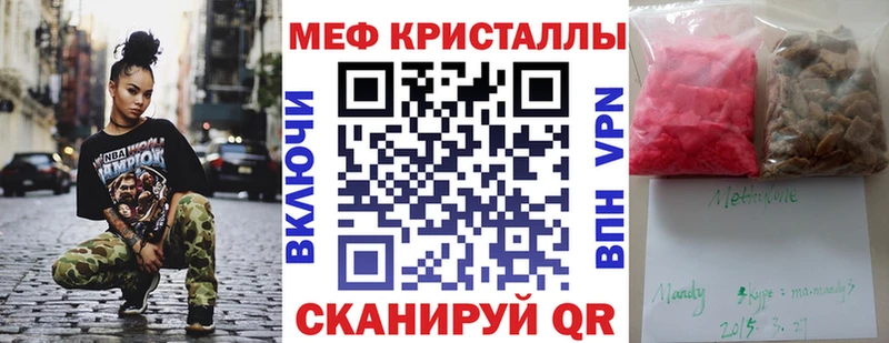 гидра tor  Кущёвская  МЯУ-МЯУ VHQ 