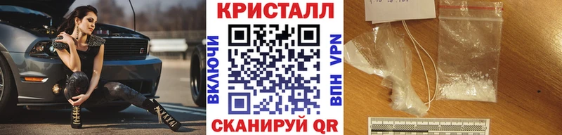 МЕТАМФЕТАМИН пудра  где купить наркоту  Кущёвская 