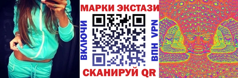 Марки 25I-NBOMe 1,8мг  Кущёвская 