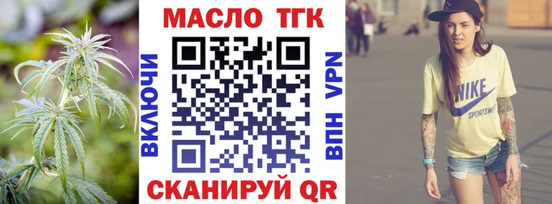 ТГК жижа  закладка  Кущёвская 