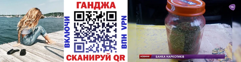 Марихуана VHQ  мега ССЫЛКА  Кущёвская 